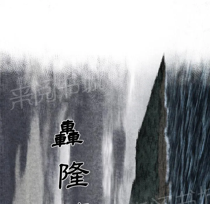 女人岛漫画漫画,第2话 亲切18图