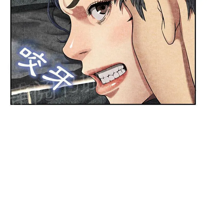 女人岛漫画迅雷下载漫画,第12话 怀孕24图