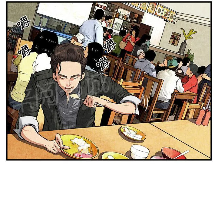 女人岛漫画漫画,第1话 魔爪58图