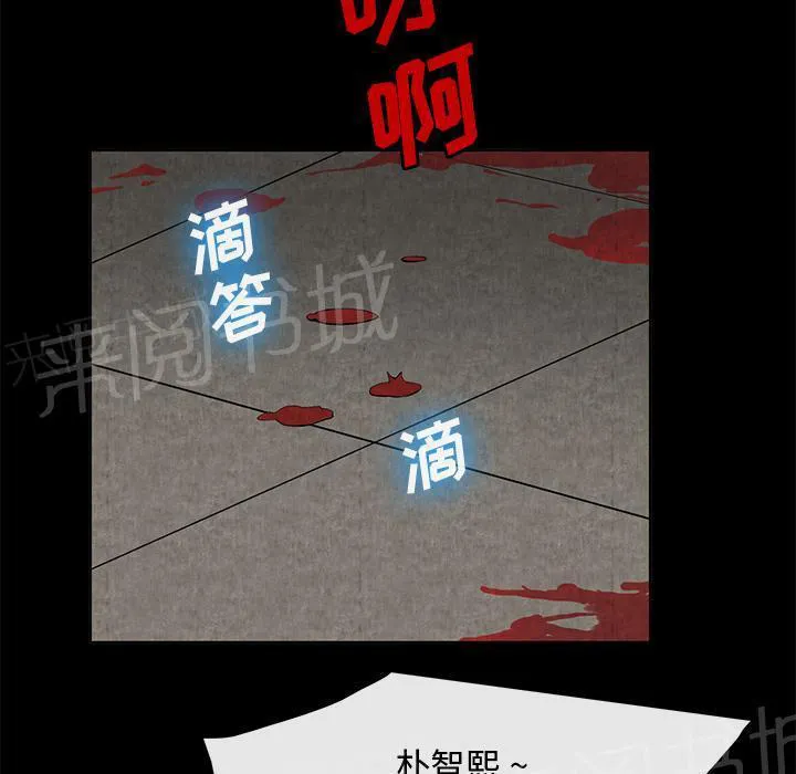 女人生死斗漫画漫画,第19话 吐掉41图