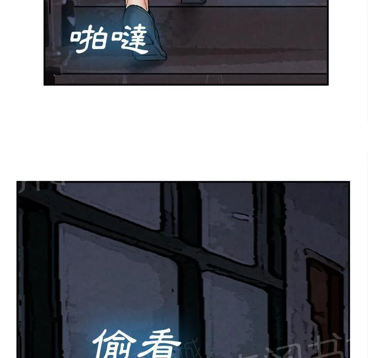 女人岛漫画漫画,第29话 人间炼狱11图