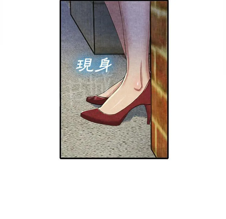 女人岛漫画迅雷下载漫画,第26话 嫉妒31图