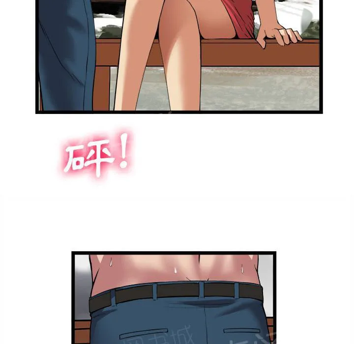 女人到什么时候没有性欲漫画,第31话 污秽6图