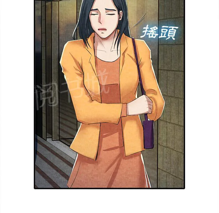 女人岛漫画迅雷下载漫画,第26话 嫉妒18图