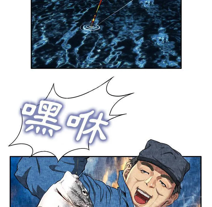 女人岛漫画,第11话 失身61图