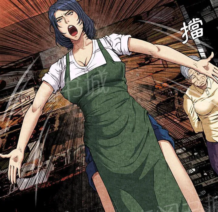女人岛漫画漫画,第7话 怨恨7图