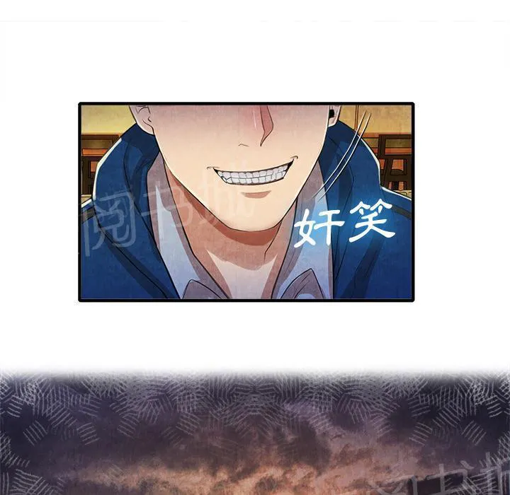 女人到什么时候没有性欲漫画,第25话 做个够33图