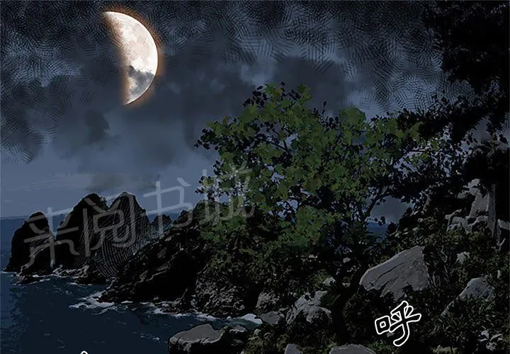 女人岛漫画漫画,第1话 魔爪1图
