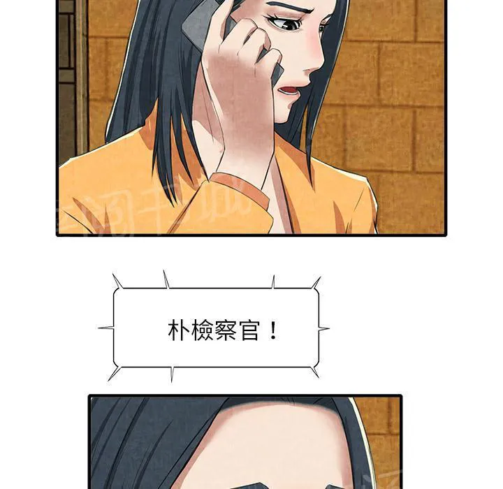 女人到什么时候没有性欲漫画,第25话 做个够40图