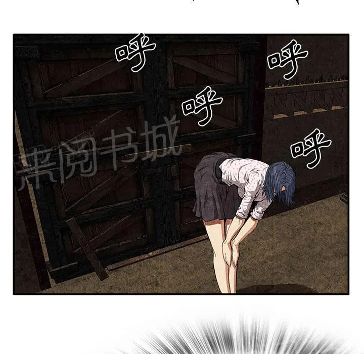 女人岛漫画漫画,第6话 叔叔14图