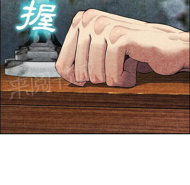 女人岛漫画迅雷下载漫画,第12话 怀孕22图