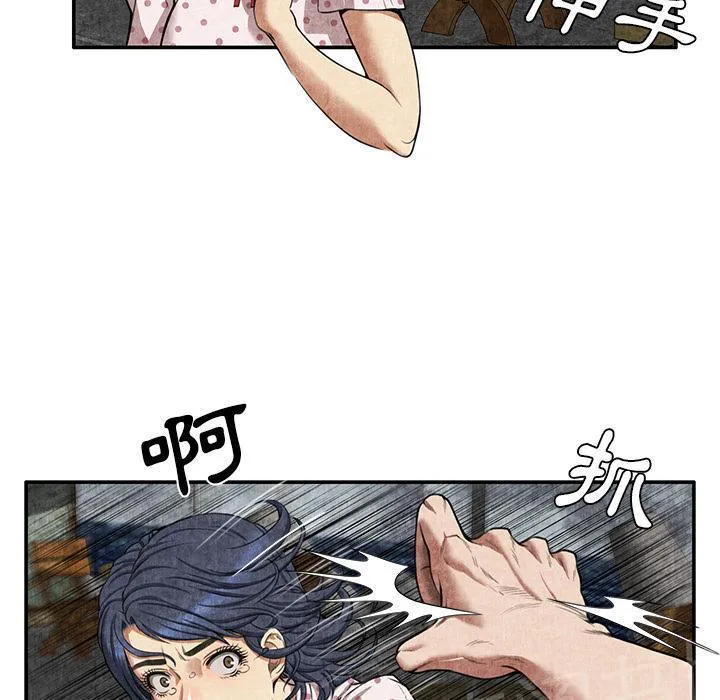 女人到什么时候没有性欲漫画,第8话 恶霸51图