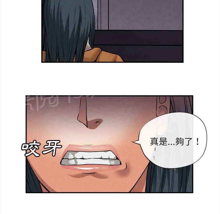 女人岛漫画漫画,第29话 人间炼狱16图