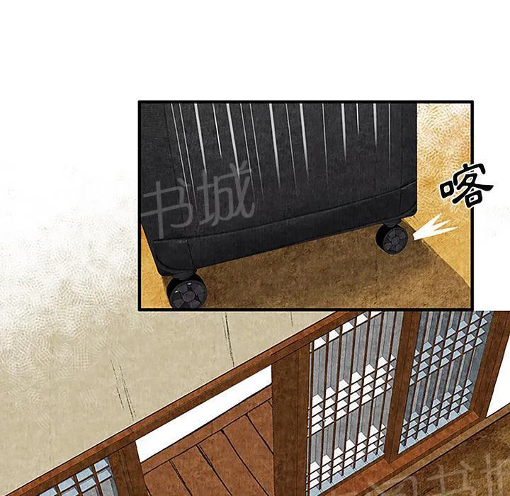女人岛漫画漫画,第2话 亲切52图