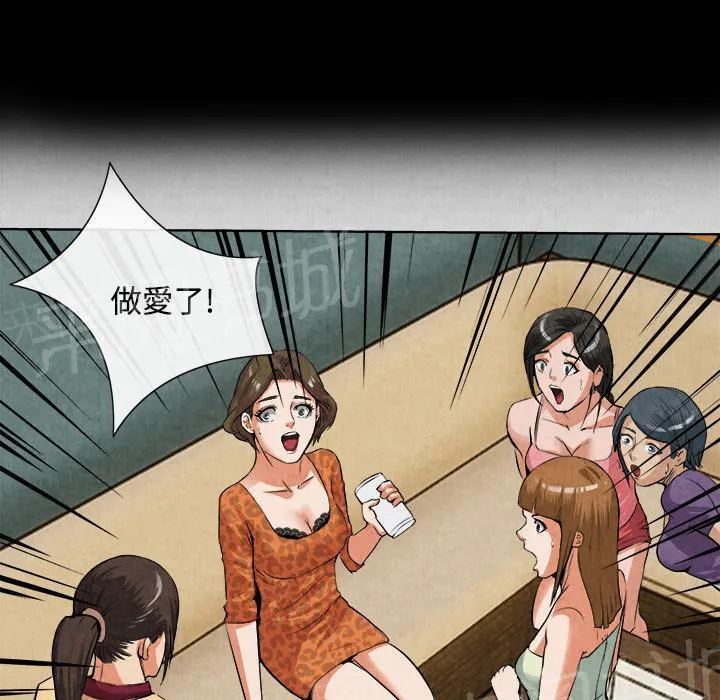太子是女人的漫画漫画,第27话 恋足12图