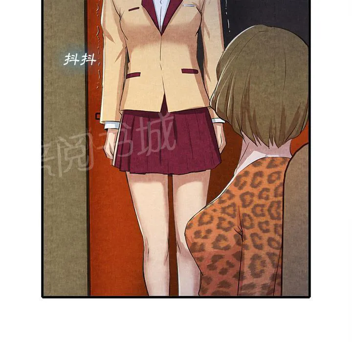 女人岛漫画迅雷下载漫画,第26话 嫉妒54图
