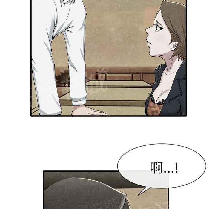 太子是女人的漫画漫画,第27话 恋足26图