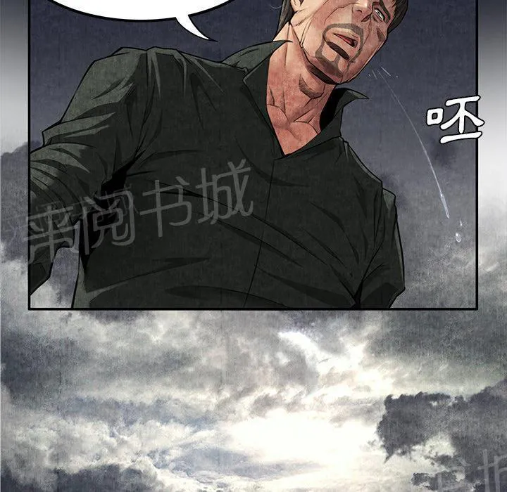 女人到什么时候没有性欲漫画,第9话 卖到乡下56图