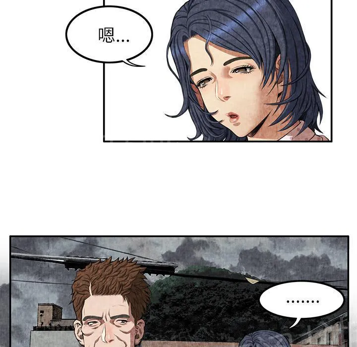 女人到什么时候没有性欲漫画,第8话 恶霸10图