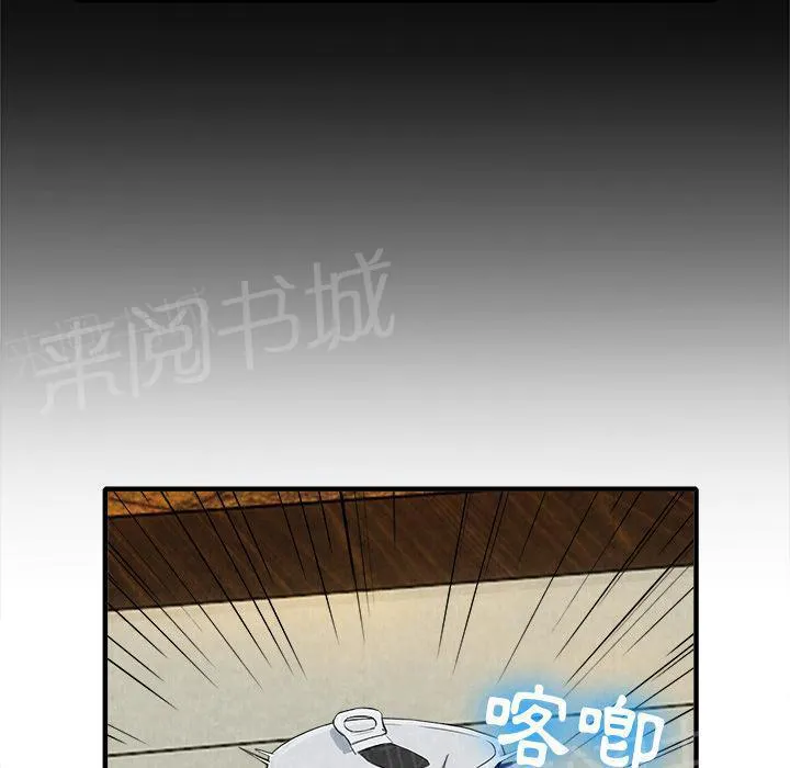 女人岛漫画迅雷下载漫画,第26话 嫉妒48图