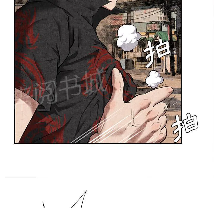 女人岛漫画漫画,第7话 怨恨22图