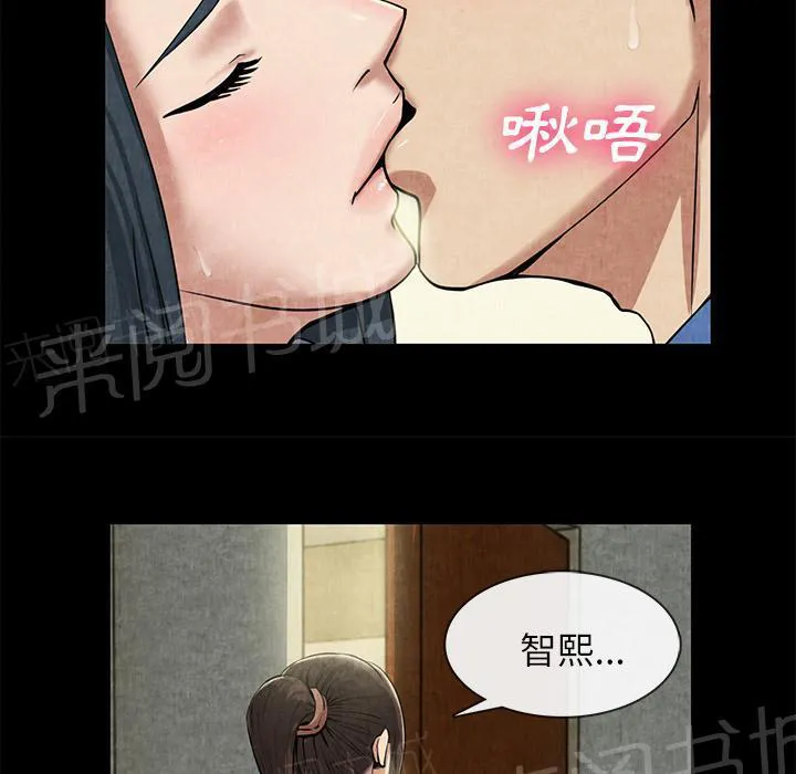 女人岛漫画漫画,第24话 教训39图