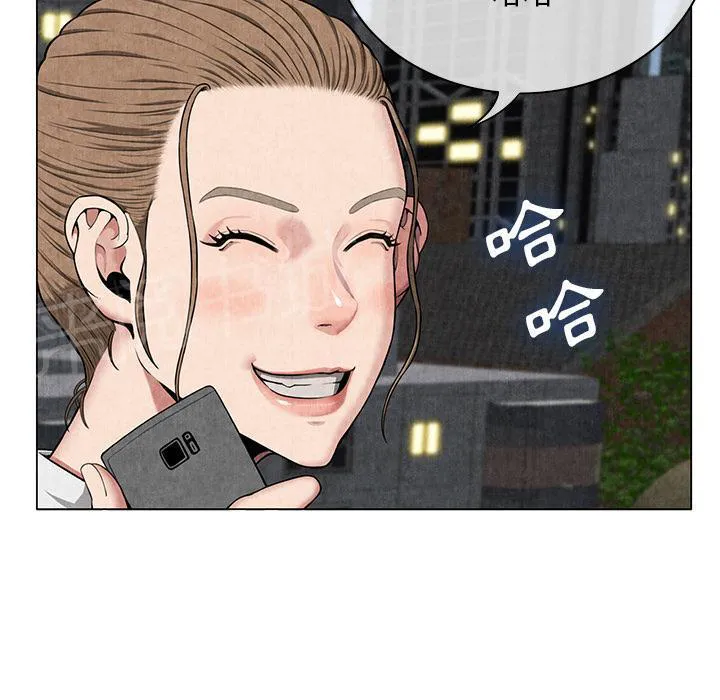 女人岛漫画漫画,第16话 静养20图