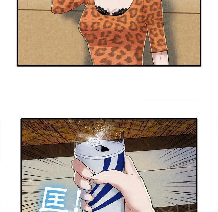 女人岛漫画迅雷下载漫画,第26话 嫉妒38图