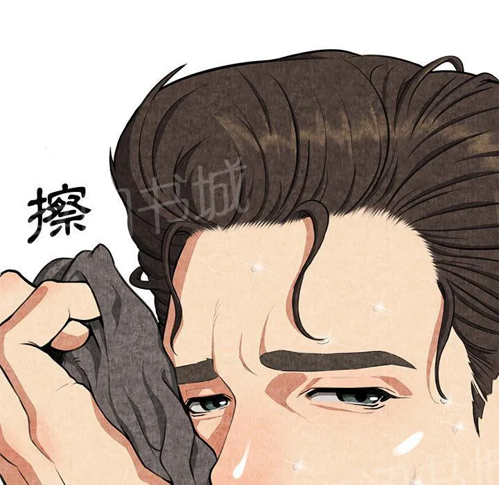 女人岛漫画漫画,第3话 主动56图