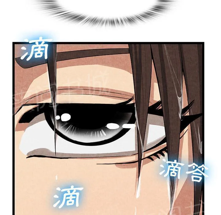 女人到什么时候没有性欲漫画,第22话 肮脏18图