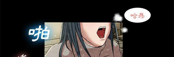 女人岛漫画漫画,第24话 教训23图