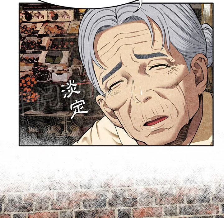 女人岛漫画漫画,第7话 怨恨26图
