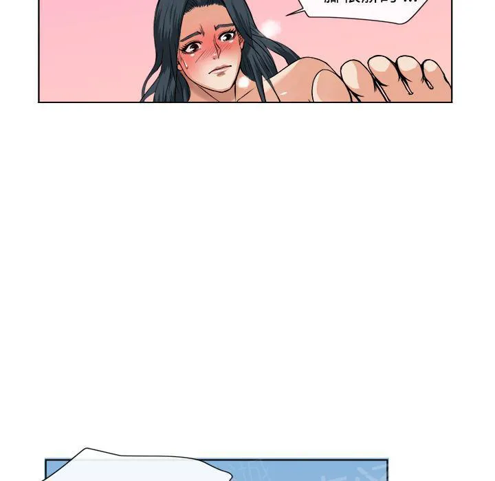 太子是女人的漫画漫画,第27话 恋足50图