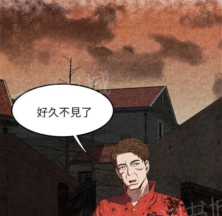 女人岛漫画漫画,第6话 叔叔22图