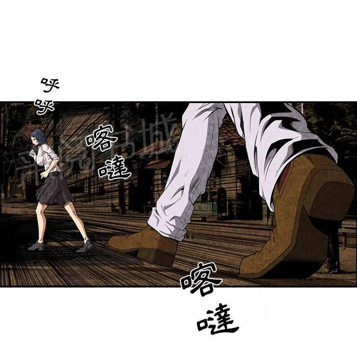 女人岛漫画漫画,第6话 叔叔12图
