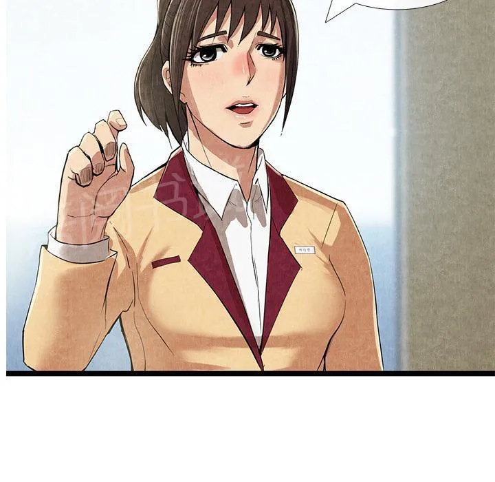 女人到什么时候没有性欲漫画,第22话 肮脏23图