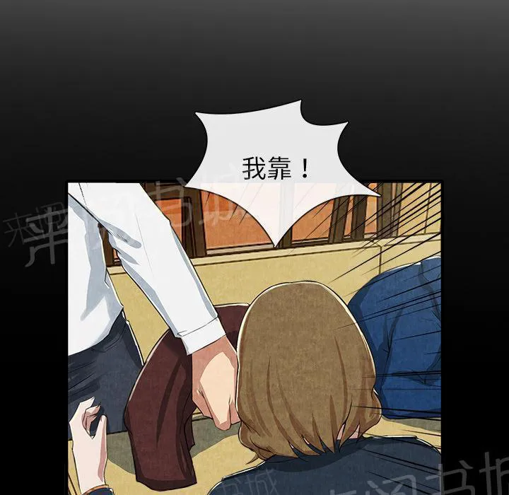 女人岛漫画迅雷下载漫画,第26话 嫉妒40图
