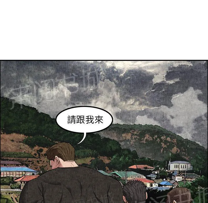 女人到什么时候没有性欲漫画,第14话 串通一气9图