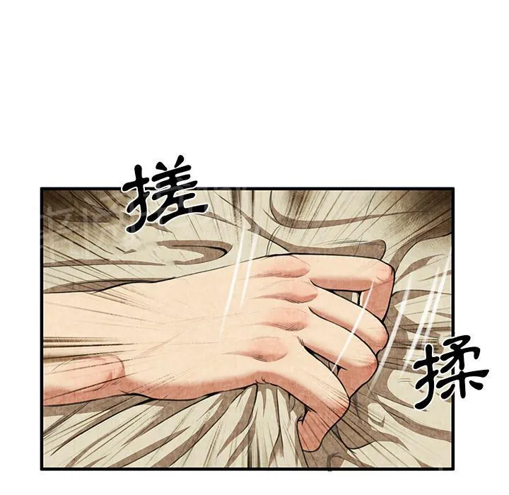 女人岛漫画漫画,第3话 主动10图