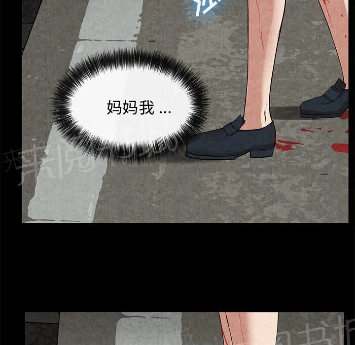 女人生死斗漫画漫画,第19话 吐掉49图
