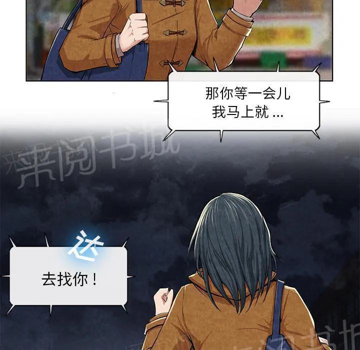 女人岛漫画漫画,第20话 合格30图