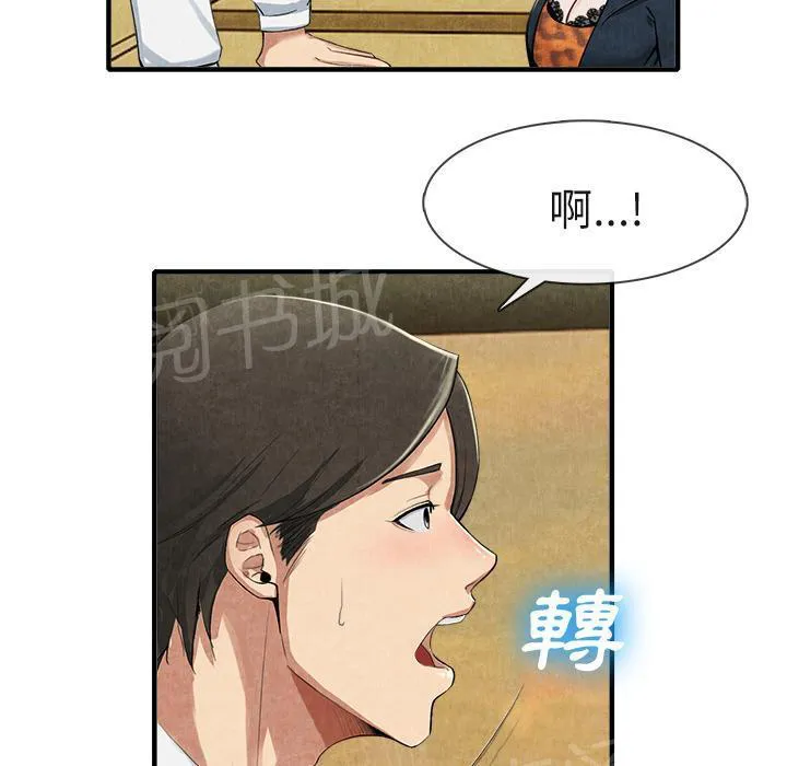 女人到什么时候没有性欲漫画,第25话 做个够22图