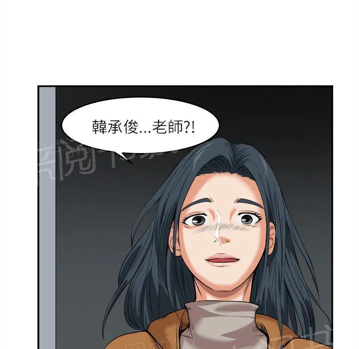 女人岛漫画漫画,第29话 人间炼狱34图