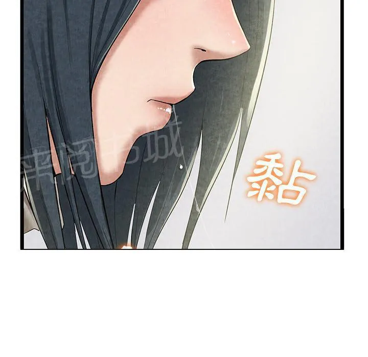 女人岛漫画漫画,第21话 禁忌爱恋50图