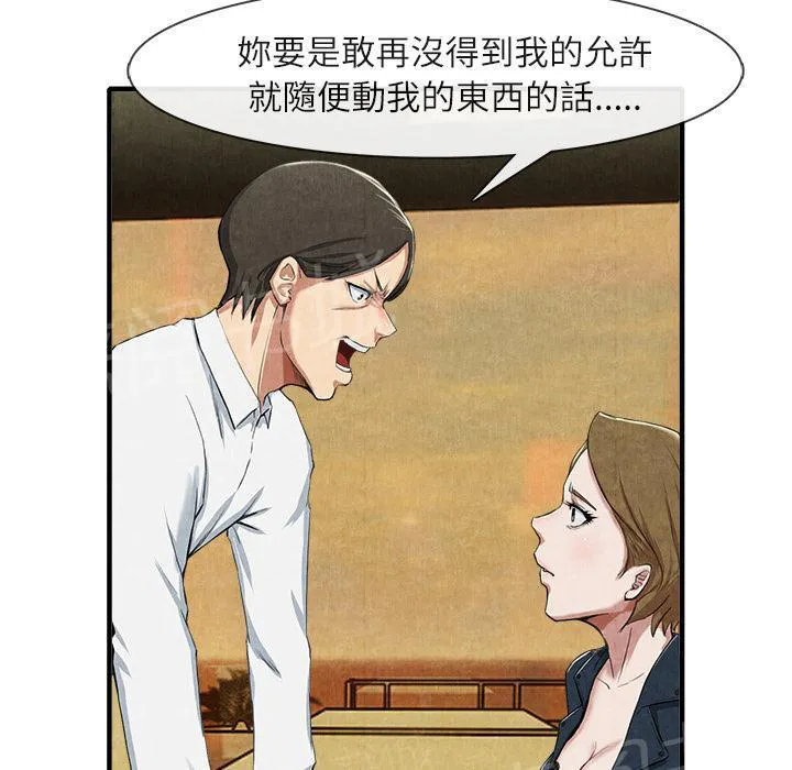 女人到什么时候没有性欲漫画,第25话 做个够21图