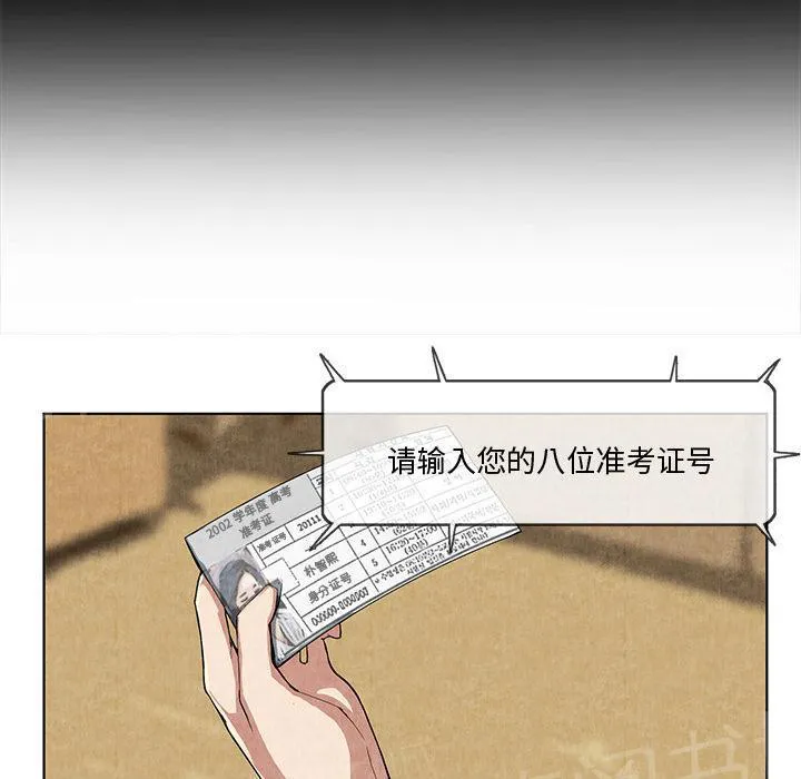女人岛漫画漫画,第20话 合格14图