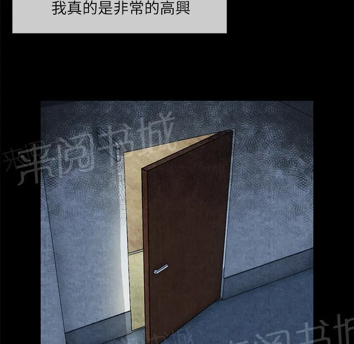 女人岛漫画漫画,第23话 真空37图