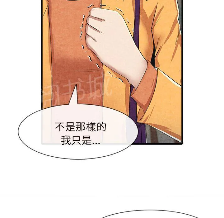 女人到什么时候没有性欲漫画,第25话 做个够45图