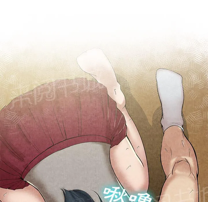 女人岛漫画漫画,第21话 禁忌爱恋46图