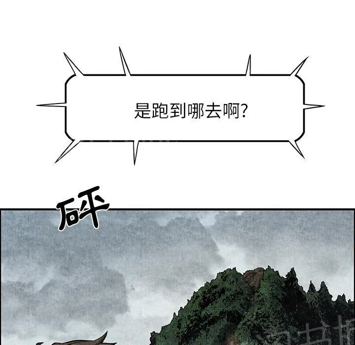 女人岛漫画漫画,第2话 亲切1图